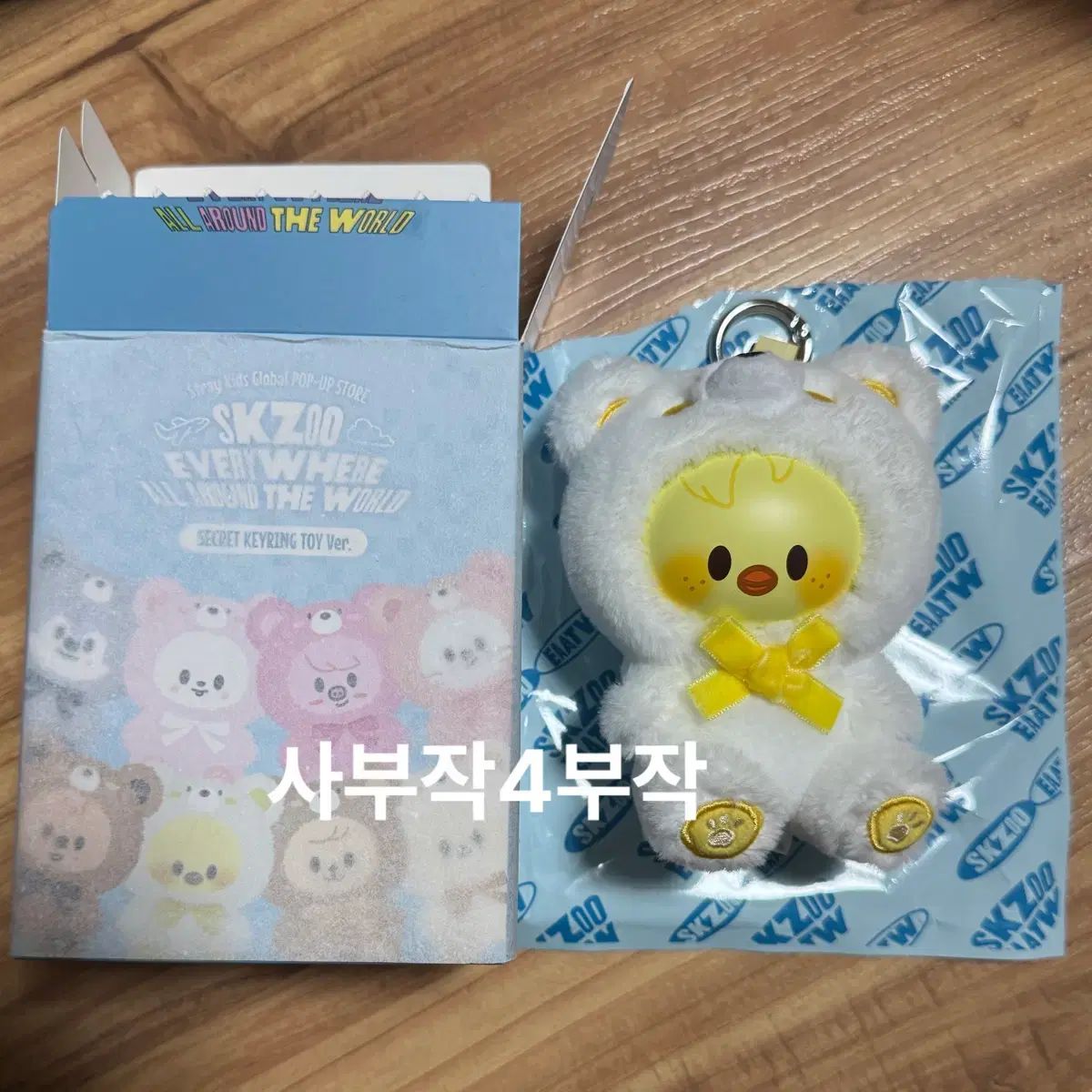 Stray Kids(ストレイキッズ・スキズ・SKZ) SEOUL ソウル ポップアップ レン덤 SKZOO Secret Honey シークレットハニー キーホルダー トイ FELIX ぬいぐるみ フィリックス(FELIX・ヨンボク) 슼부부
