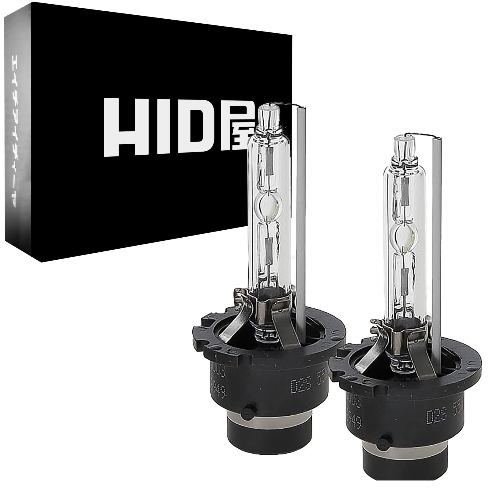 HID屋 55W D2R 純正交換用 HIDバルブ 8000K (D2R, 8000k)