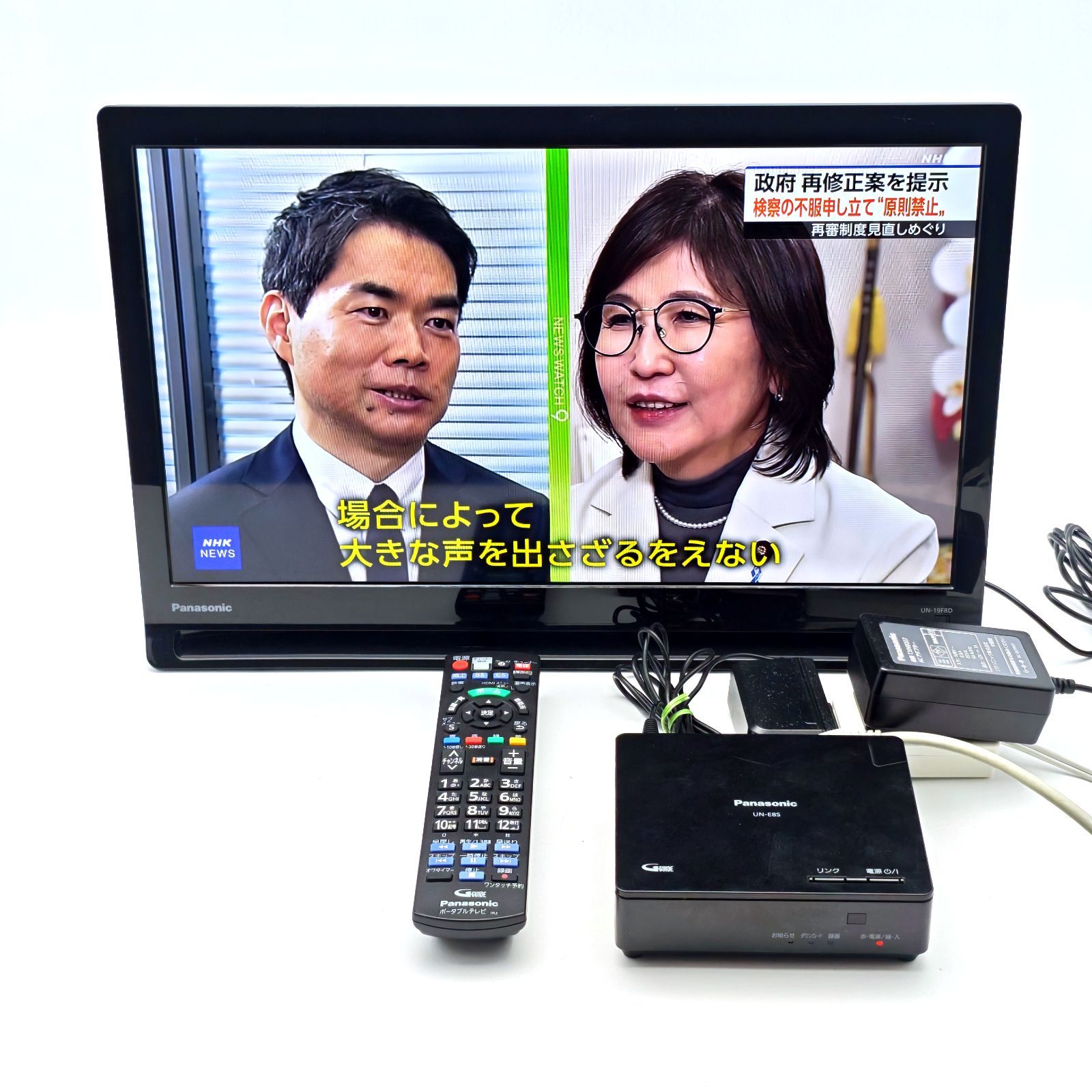 Panasonic ポータブルテレビ 19インチfire TVセット 買取 Panasonic ポータブルテレビ 19インチ 【公式通販】