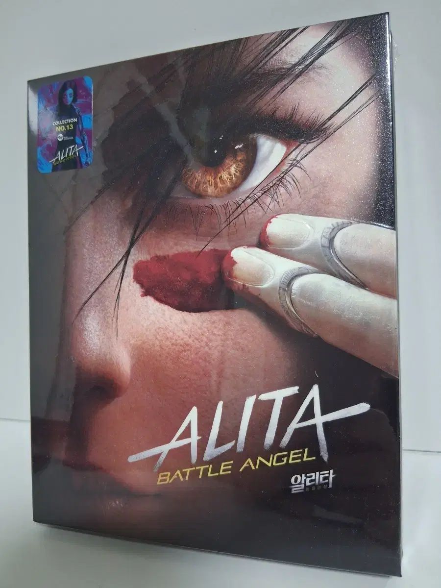 (未開封)アリタ バトルエンジェル DVD コレクション No 13