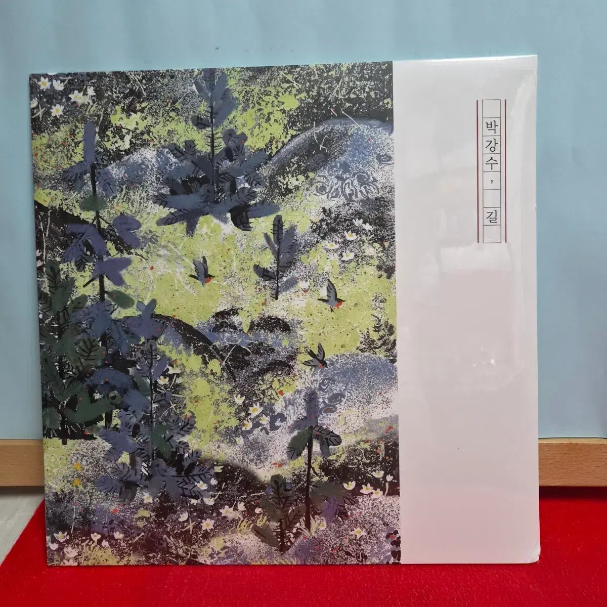 パク・カンス 推測 LP CD 未開封