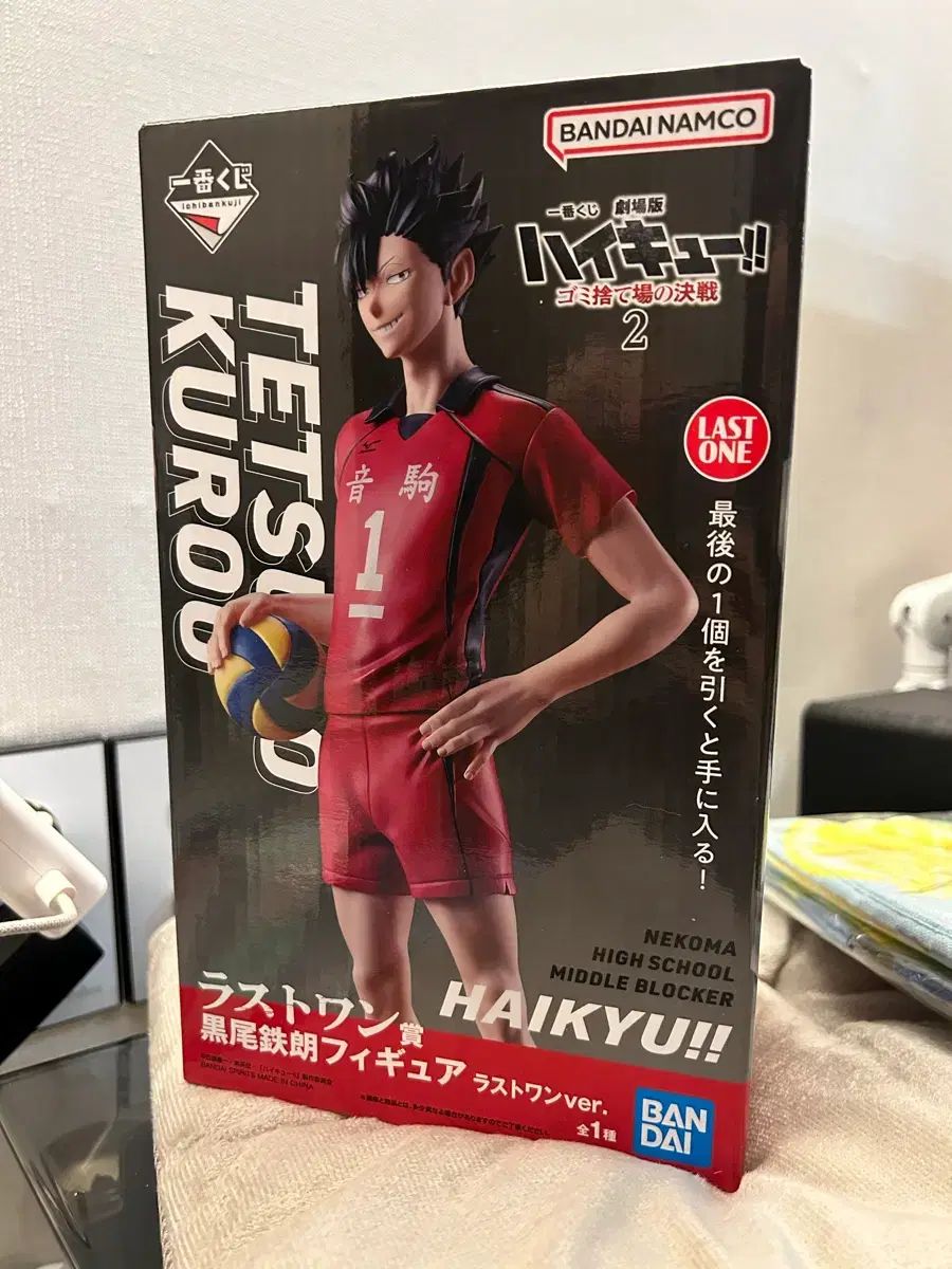 バンダイ ハイキュー 黒尾 鉄朗 フィギュア クージー まとめ