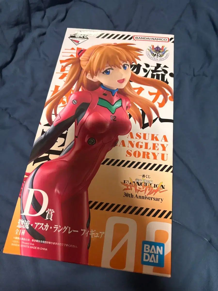 エヴァンゲリオン 30周年 クージー アスカ D賞 フィギュア 未開封