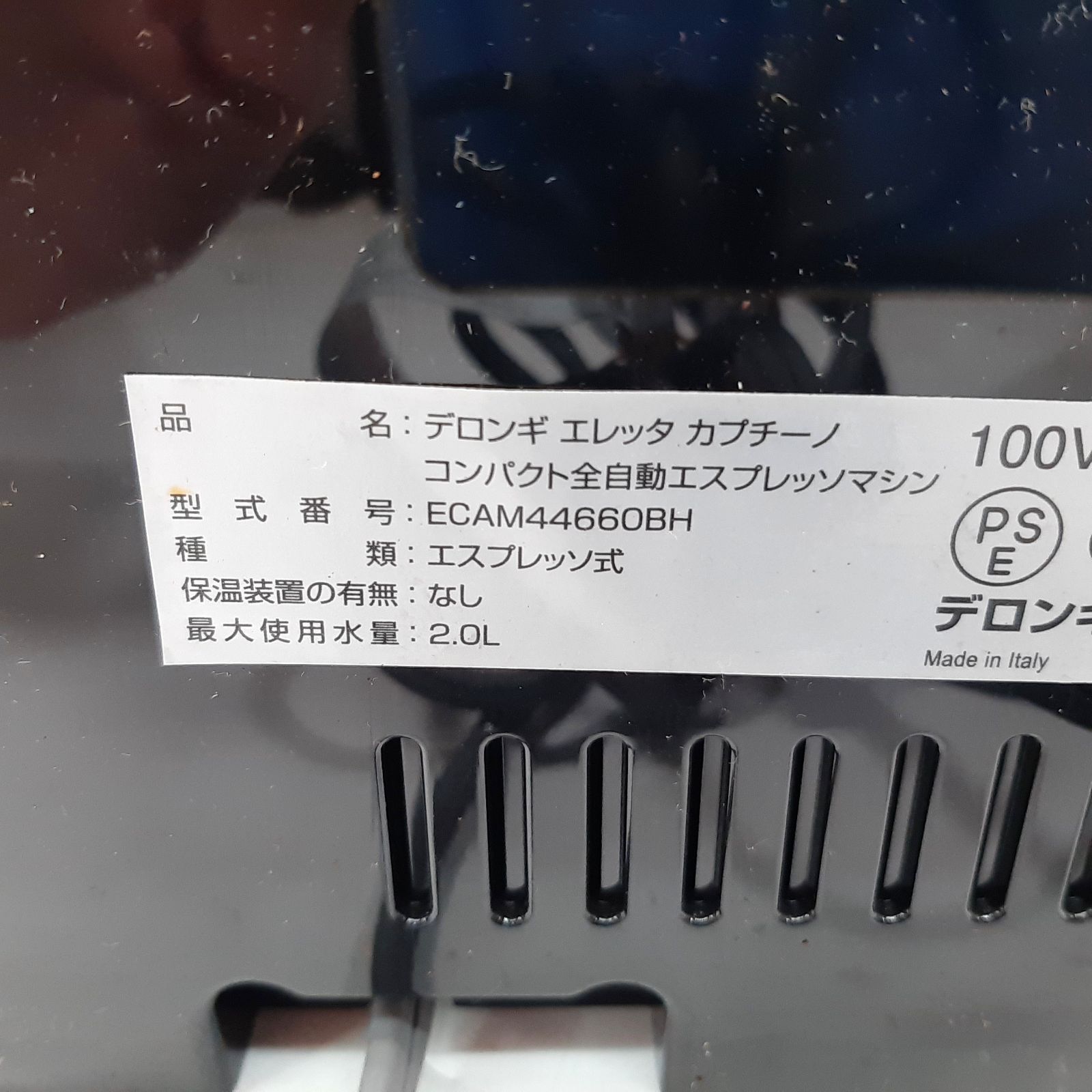 デロンギ エレッタカプチーノ ECAM44660BH 全自動エスプレッソマシン 動作確認済み