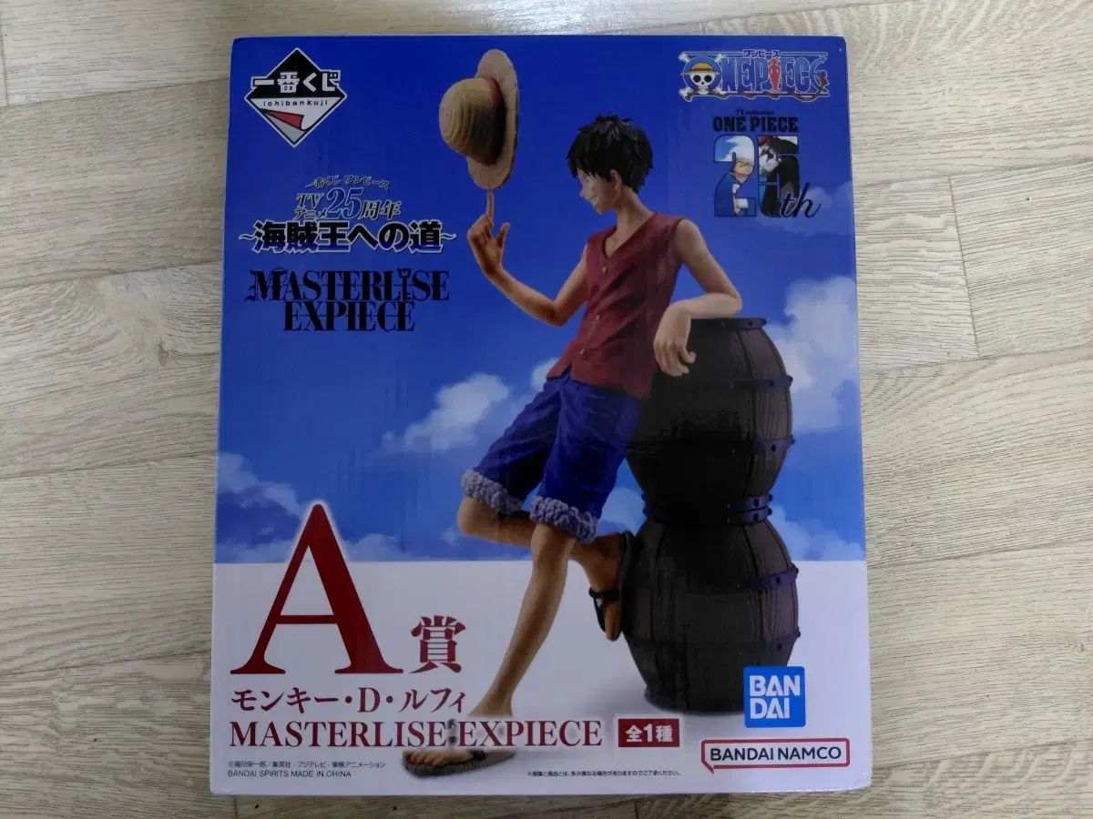 一番くじ ONE PIECE 25周年 A賞 モンキー・D・ルフィ(ルフィ) フィギュア