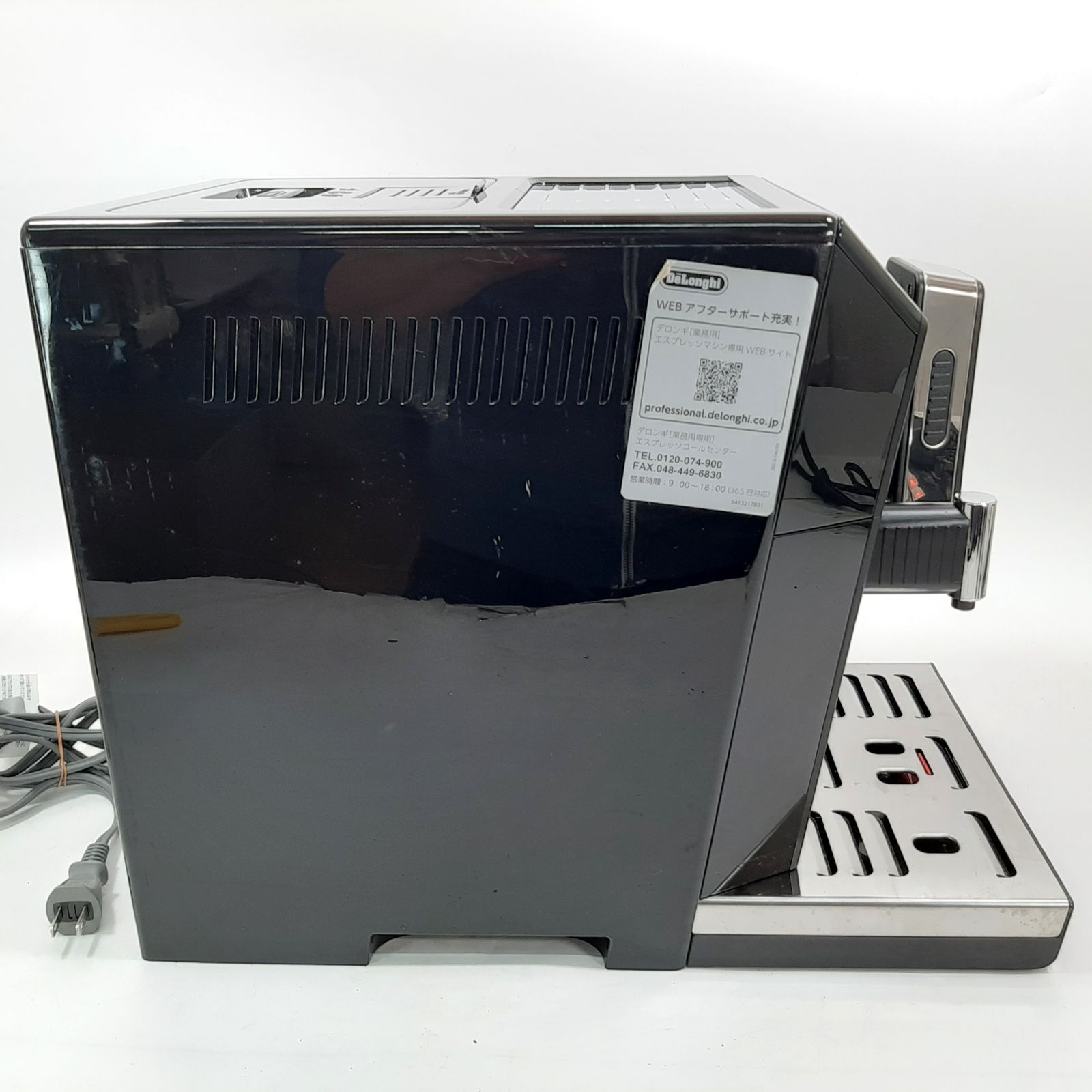 デロンギ エレッタカプチーノ ECAM44660BH 全自動エスプレッソマシン 動作確認済み