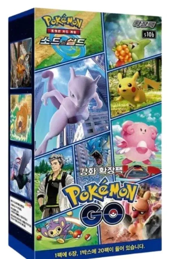 ポケットモンスター ゴー カードボックス