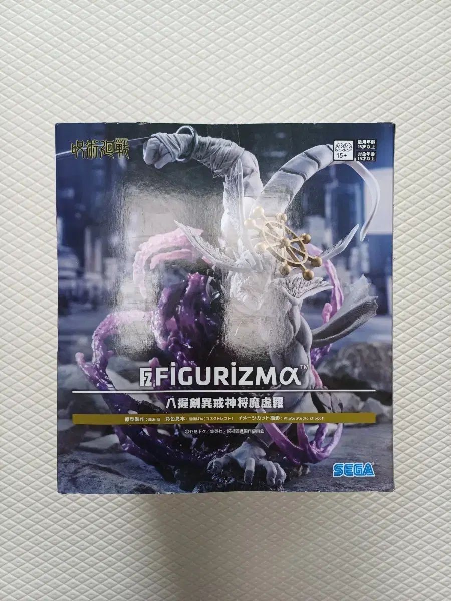 (新品)セガ 呪術廻戦 麻（LOVE YOURSELF 承 'Her'）フィギュア FIGURIZMA