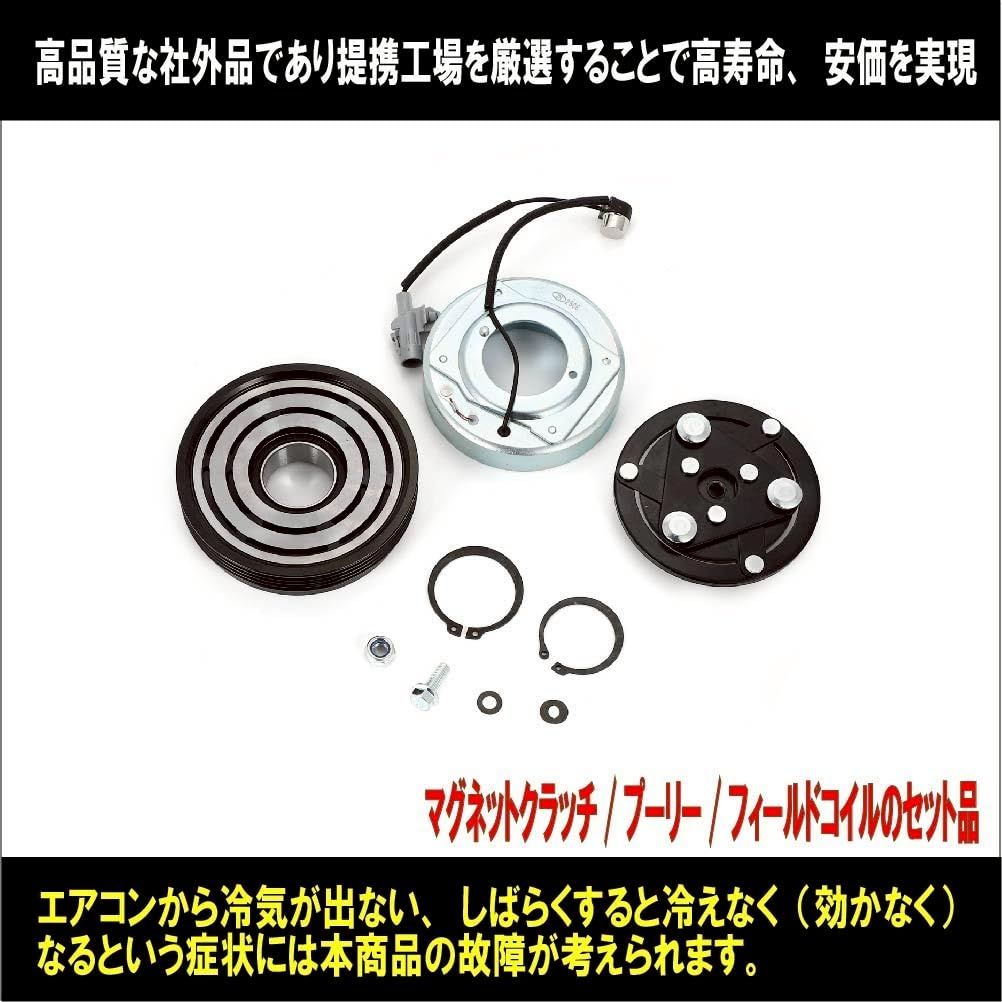 スズキ SWIFT スイフト ZC11S ZD11S ZC21S 等適合 エアコン コンプレッサー マグネットクラッチ/プーリー/フィールドコイル ASSY 95200-63JA1 ZD21S ZC31S ZC71S プーリー Vベルト 純正 交換 メンテナ