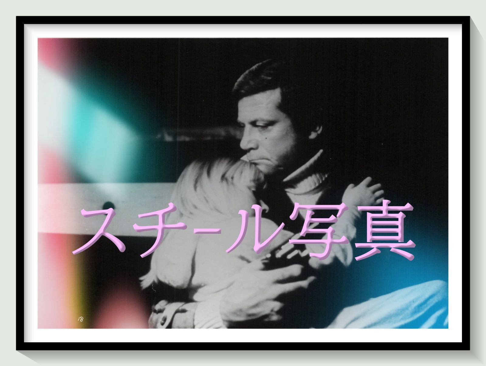 t『ザ・ブルード/怒りのメタファー』1987年映画オリジナルスチール写真 pt000695 デヴィッド・クローネンバーグ オリヴァー・リード サマンサ・エッガー アート・ヒンドル シンディ・ハインズ