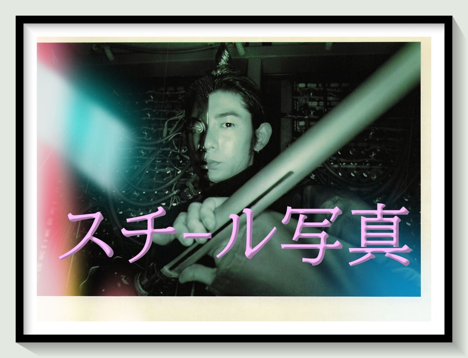 t『ELECTRIC DRAGON 80000V』2000年映画オリジナルスチール写真　pt001141　石井聰亙 浅野忠信 永瀬正敏 森羅万象