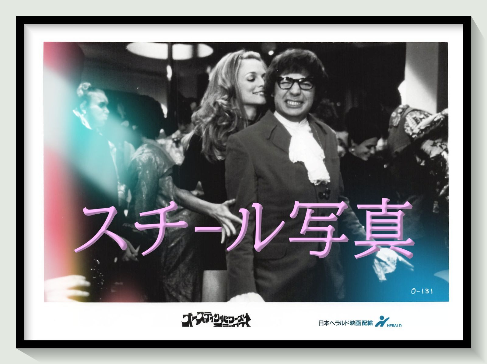 t『オースティン・パワーズ』1998年映画オリジナルスチール写真　pt001130　ジェイ・ローチ マイク・マイヤーズ エリザベス・ハーレイ ロバート・ワグナー マイケル・ヨーク
