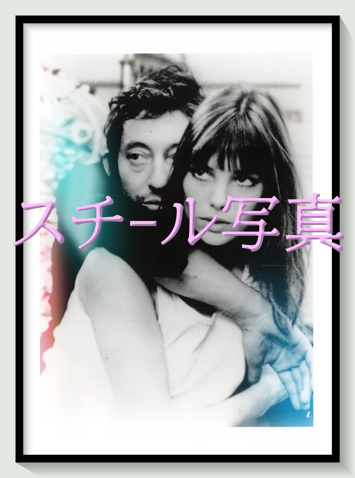 Génération70IDOLESdes70sフランス70年代歌手写真集-直営 店を探すなら