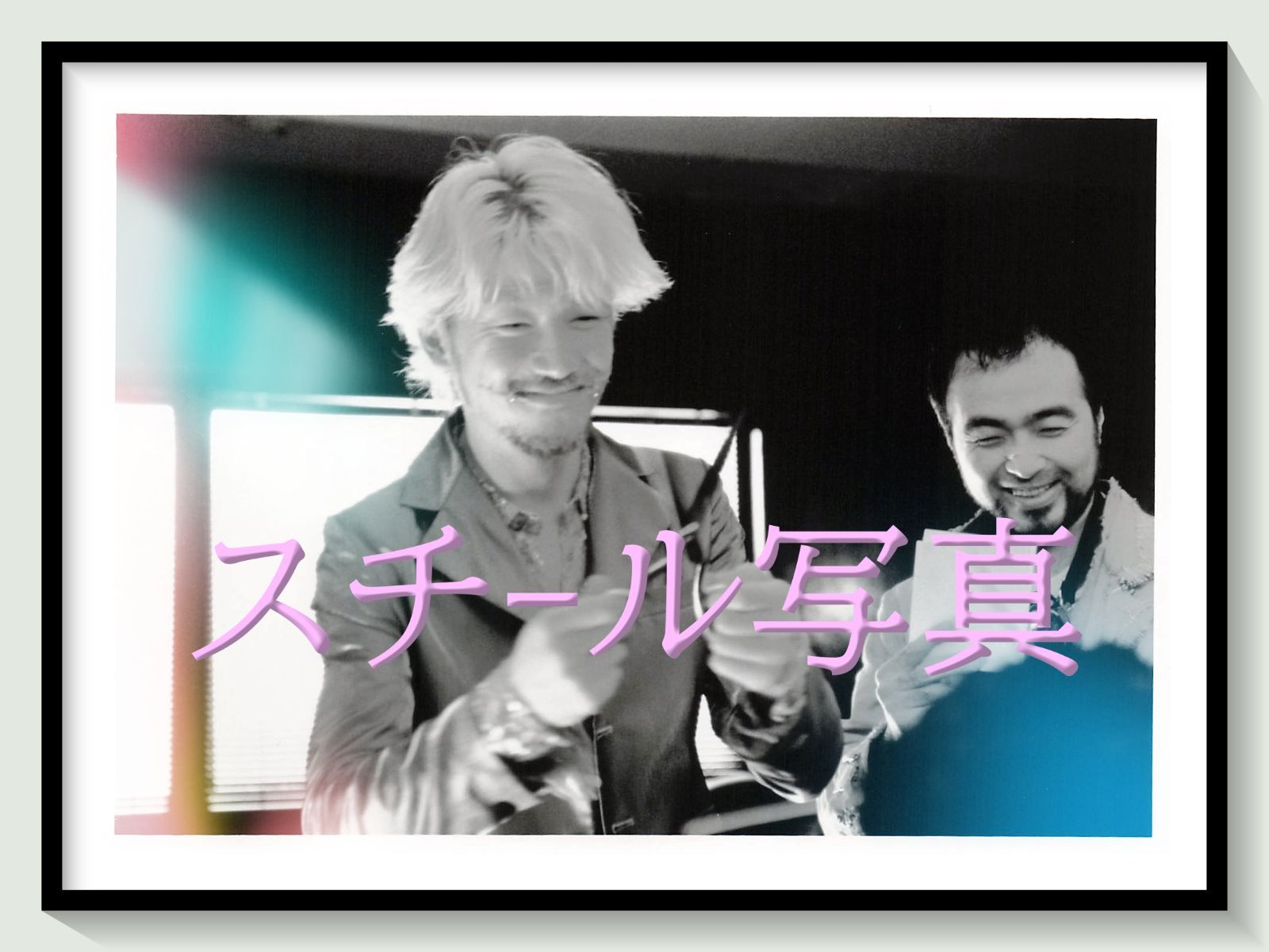 t『殺し屋１』2001年映画オリジナルスチール写真　pt001309　三池崇史 山本英夫 浅野忠信 大森南朋 SABU 塚本晋也 松尾スズキ 國村隼 寺島進