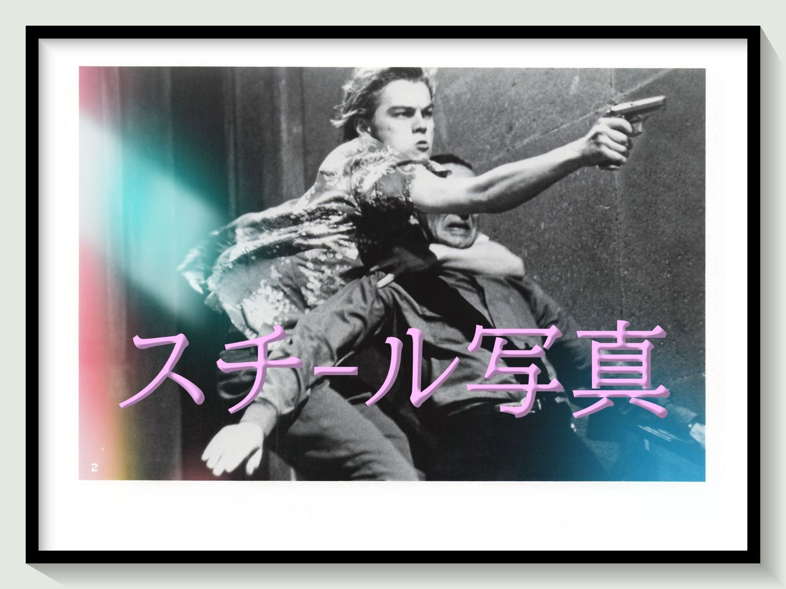 t『ロミオ＋ジュリエット』1997年映画オリジナルスチール写真　pt001311　バズ・ラーマン ウィリアム・シェイクスピア ネリー・フーパー レオナルド・ディカプリオ クレア・デインズ