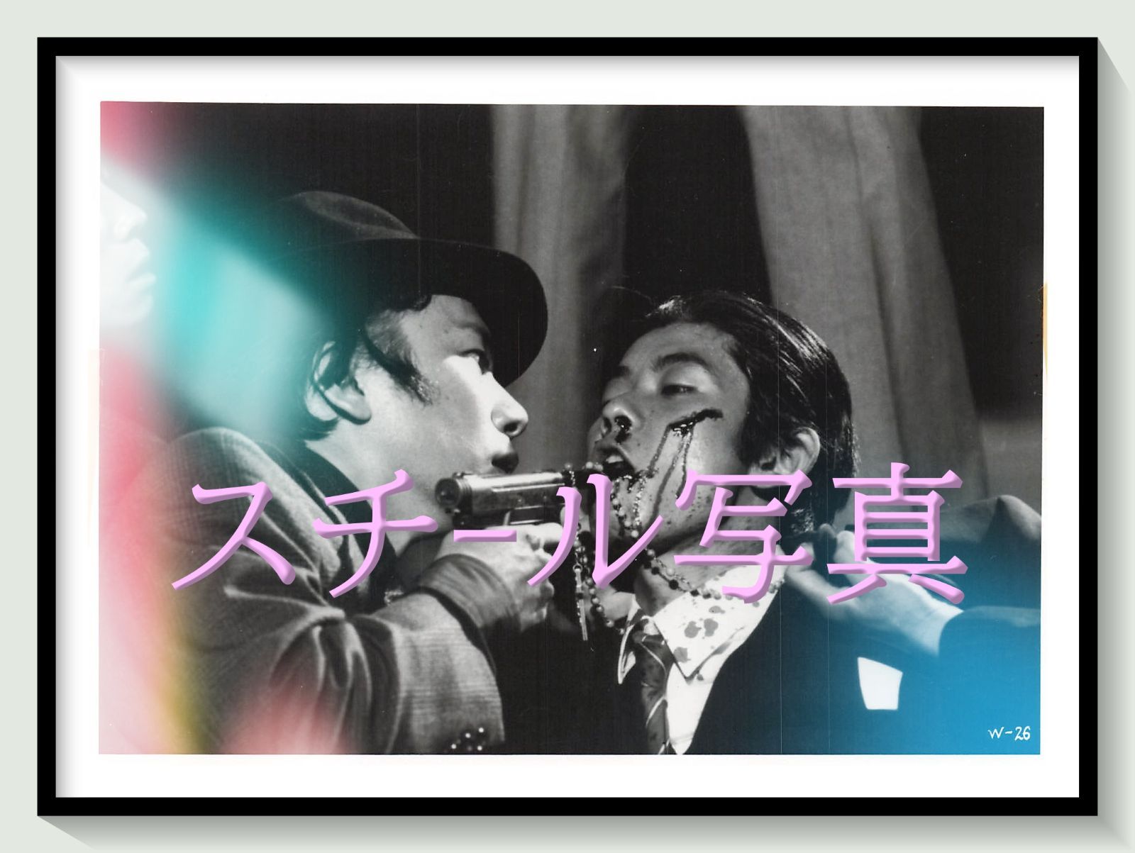 t『我が人生最悪の時』1994年映画オリジナルスチール写真　pt001372　林海象 天願大介 めいなＣｏ． 永瀬正敏 南原清隆 佐野史郎 宍戸錠 塚本晋也 麿赤兒