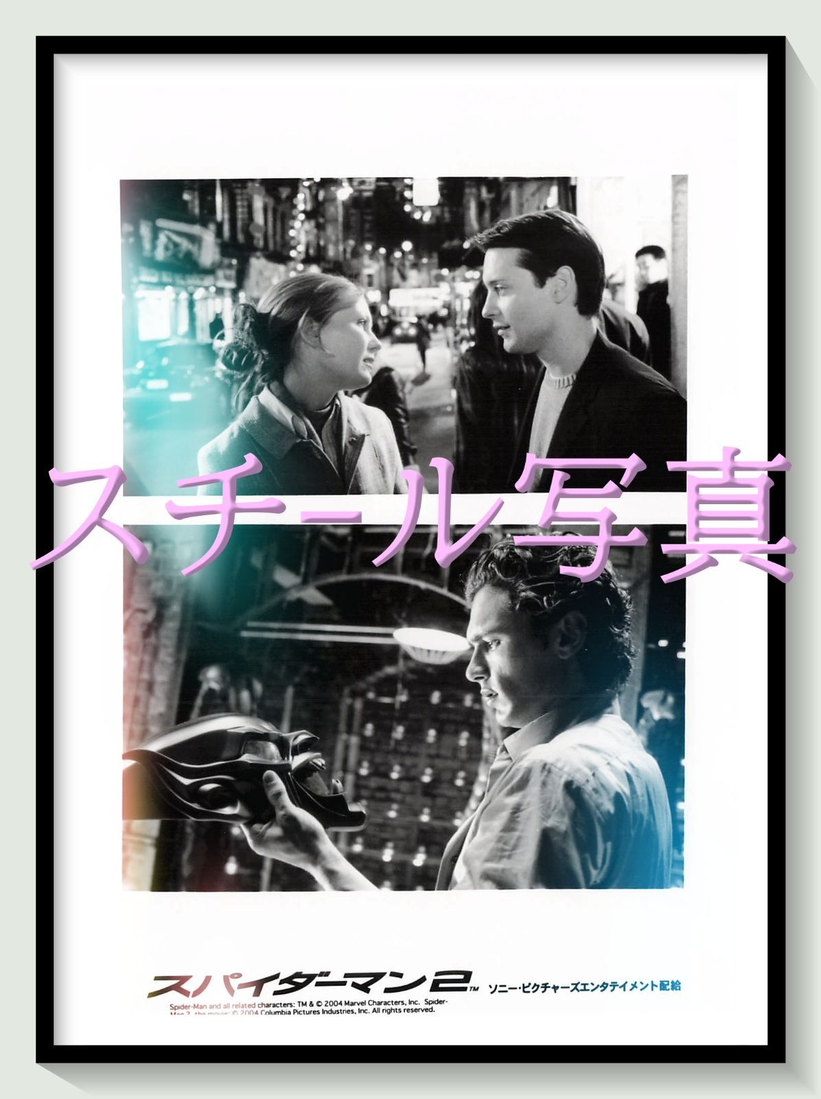 t『スパイダーマン２』2004年映画オリジナルスチール写真　pt001163　サム・ライミ トビー・マグワイア キルステン・ダンスト アルフレッド・モリナ ジェームズ・フランコ