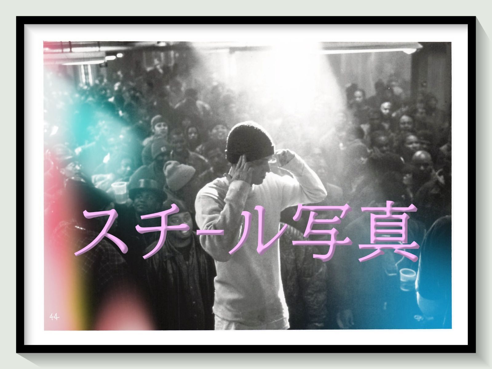 t『8 Mile』2003年映画オリジナルスチール写真　pt001516　カーティス・ハンソン エミネム キム・ベイシンガー ブリタニー・マーフィ メキー・ファイファー アンソニー・マッキー
