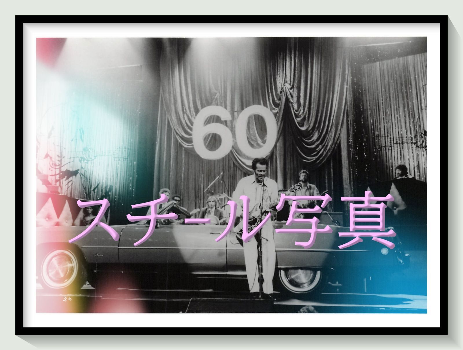 t『チャック・ベリー/ヘイル・ヘイル・ロックンロール』1988年映画オリジナルスチール写真 pt001443 テイラー・ハックフォード チャック・ベリー キース・リチャーズ ジェリー・リー・ルイス ブルース・スプリングスティーン