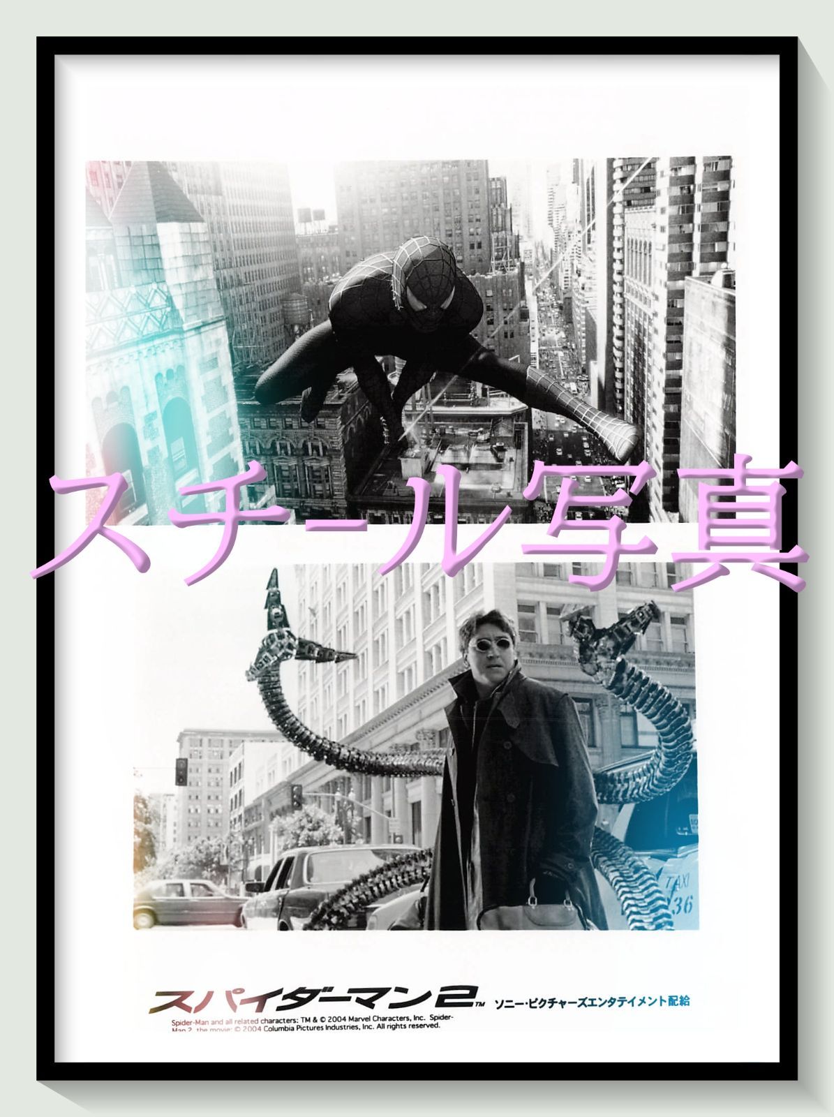 t『スパイダーマン２』2004年映画オリジナルスチール写真　pt001162　サム・ライミ トビー・マグワイア キルステン・ダンスト アルフレッド・モリナ ジェームズ・フランコ