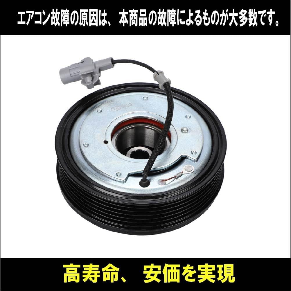 スバル インプレッサ レヴォーグ フォレスター 等適合 エアコン コンプレッサー マグネットクラッチ/プーリー/フィールドコイル ASSY エアコンプレッサー G4 GJ2 GJ6 VM4 SJ5 SJG XV エクシーガ 73111FJ041 73111F