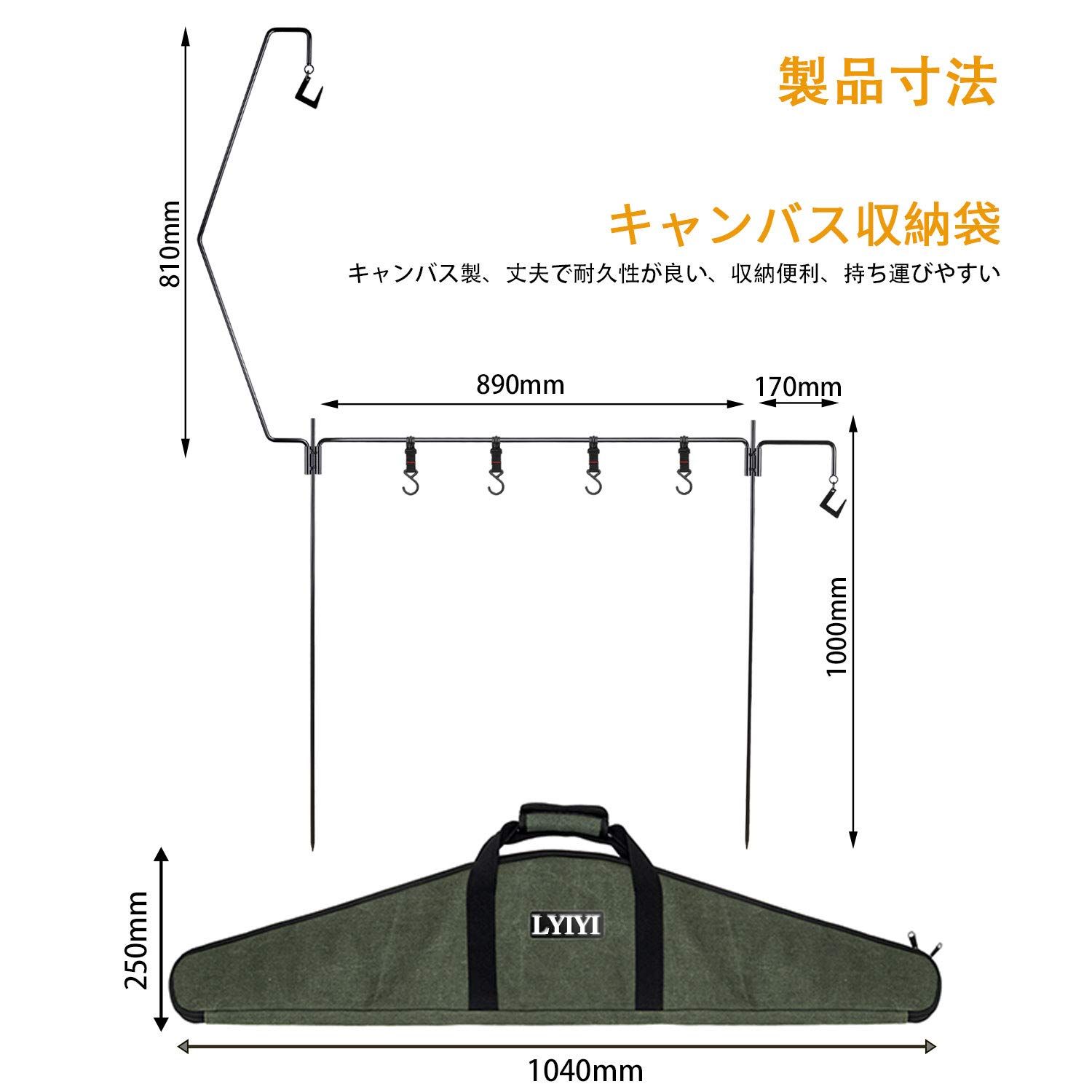 【新着商品】打ち込み式 スチール ランタンポール ランタンハンガー 多機能 軽量 ランタンスタンド コンパクト アウトドア LYIYI キャンプ用 専用収納ケース付き 【新着商品】打ち込み式 スチール ランタンポール ランタンハンガー 多機能 軽量 ランタンスタンド コンパクト アウトドア LYIYI キャンプ用 専用収納ケース付き