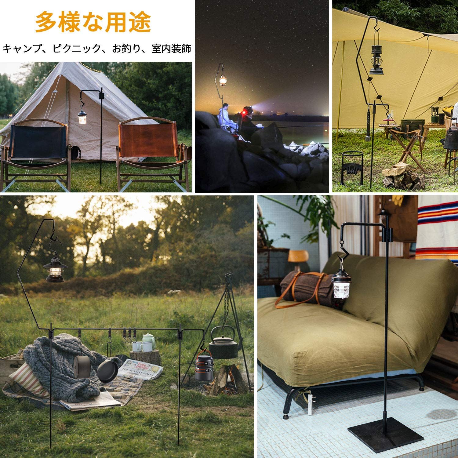 【新着商品】打ち込み式 スチール ランタンポール ランタンハンガー 多機能 軽量 ランタンスタンド コンパクト アウトドア LYIYI キャンプ用 専用収納ケース付き 【新着商品】打ち込み式 スチール ランタンポール ランタンハンガー 多機能 軽量 ランタンスタンド コンパクト アウトドア LYIYI キャンプ用 専用収納ケース付き