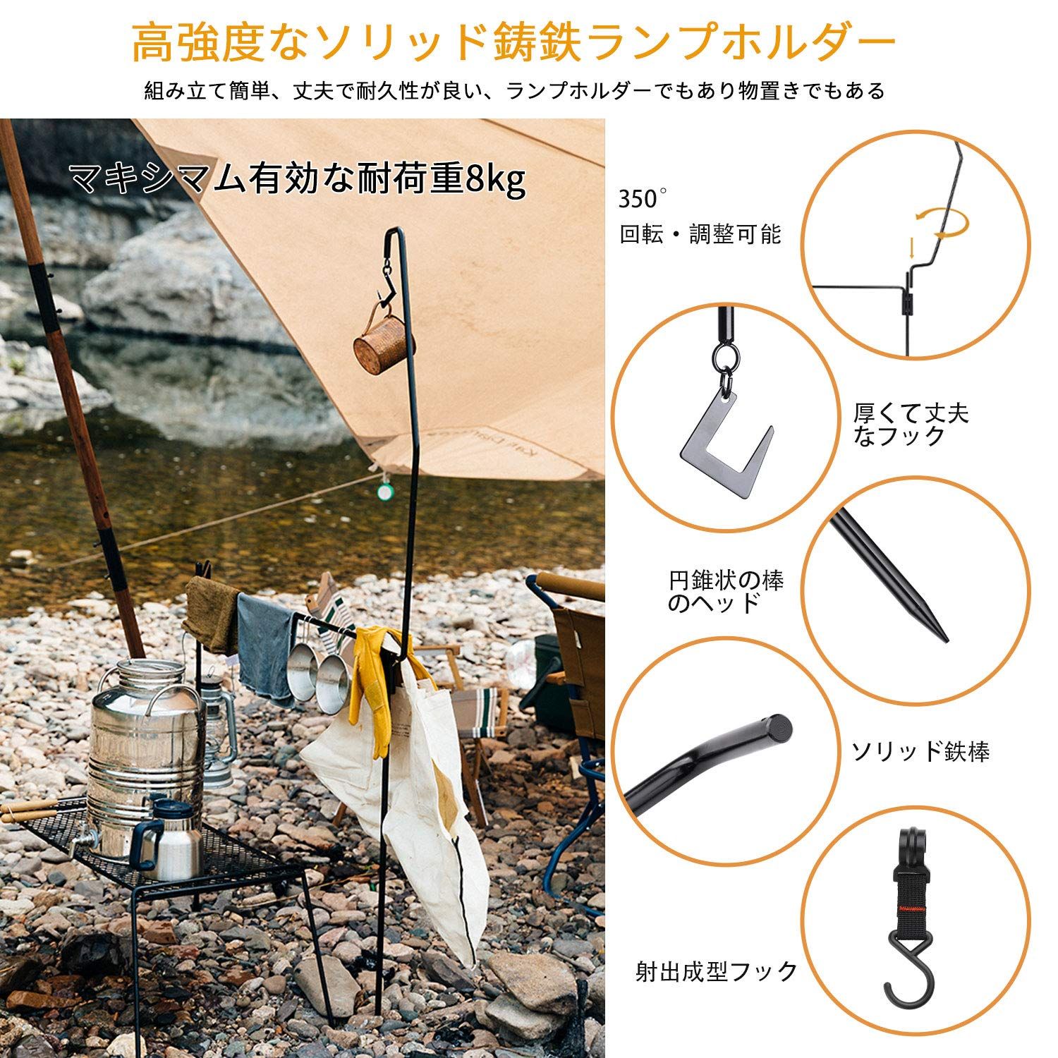 【新着商品】打ち込み式 スチール ランタンポール ランタンハンガー 多機能 軽量 ランタンスタンド コンパクト アウトドア LYIYI キャンプ用 専用収納ケース付き 【新着商品】打ち込み式 スチール ランタンポール ランタンハンガー 多機能 軽量 ランタンスタンド コンパクト アウトドア LYIYI キャンプ用 専用収納ケース付き