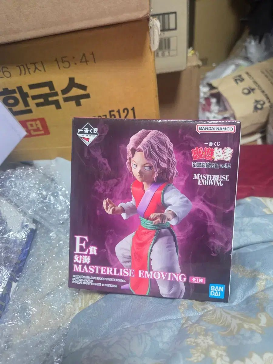 幽遊白書 フィギュア