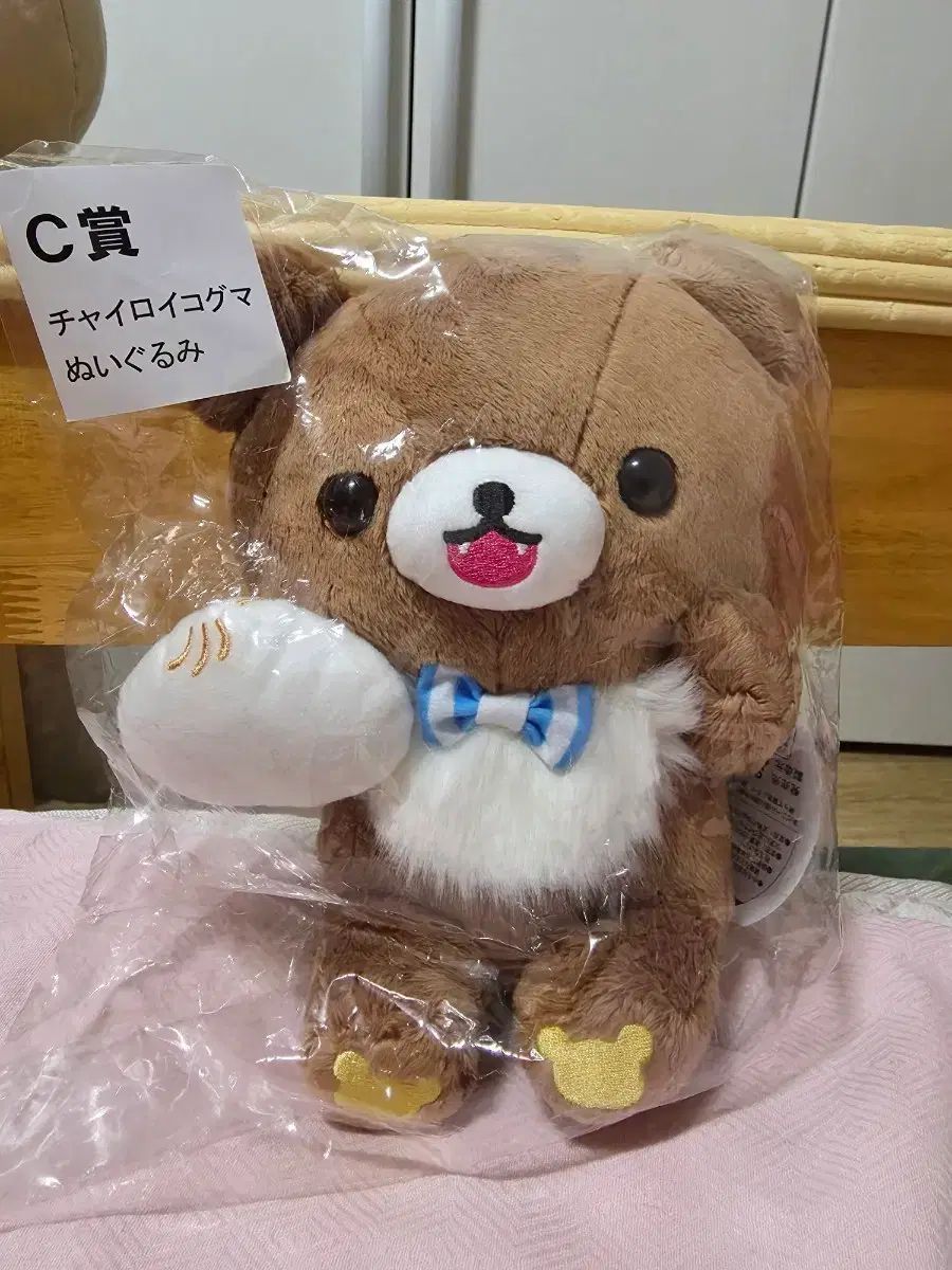リラックマ ローソン 一番くじ C賞 コグマ ぬいぐるみ 一番くじ 一番くじ