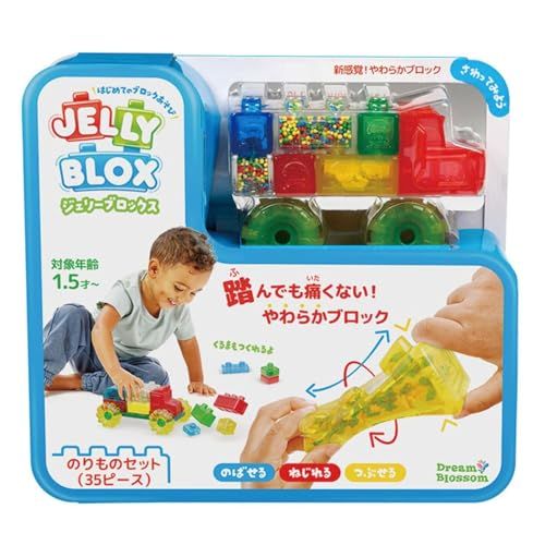 ジェリーブロックス (Jelly Blox) のりものセット 35ピース 新感覚! やわらかブロック はじめてのブロック遊び 知育玩具 931694 正規品@ 58963d9a