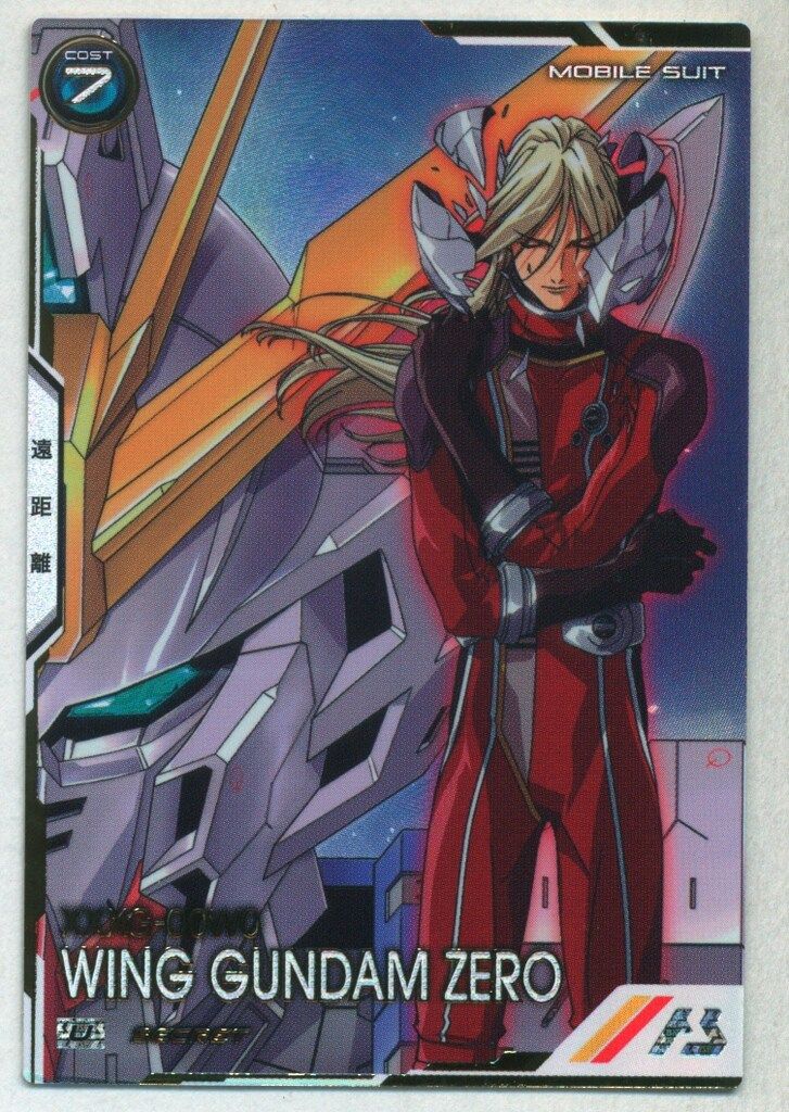 ガンダムアーセナルベース (UT02)UNITRIBE SEASON:02 ウイングガンダムゼロ(SEC) 18