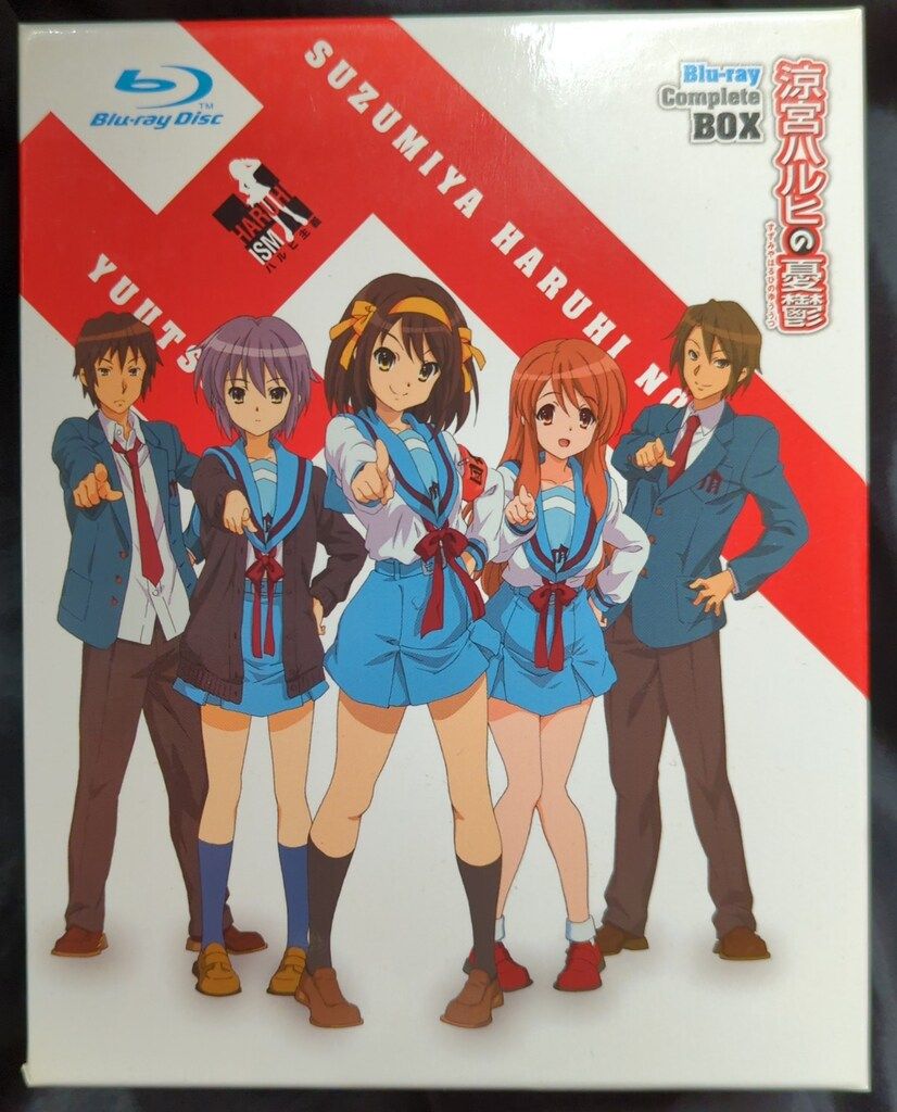 アニメBlu-ray 涼宮ハルヒの憂鬱 Blu-rayコンプリートBOX