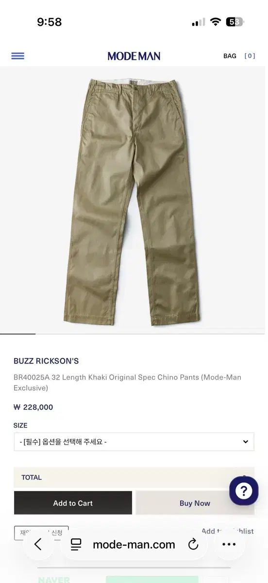 バズリクソンズ カーキ チノパンツ (Glitch Modeマン)出品
