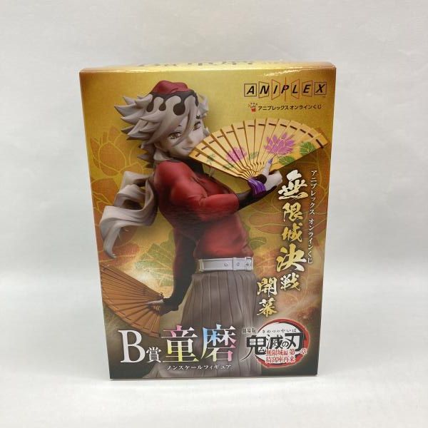 【中古】アニプレックス オンラインくじ 劇場版 鬼滅の刃 無限城編 第一章 猗窩座再来 B賞 童磨 未開封品[97]