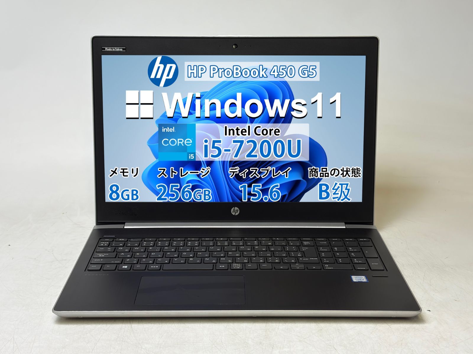 【良品】【7 日保証付き】HP ProBook 450 G5/Intel Core i5-7200U/8GB /SSD256GB /Windows /Office付き N2165_204