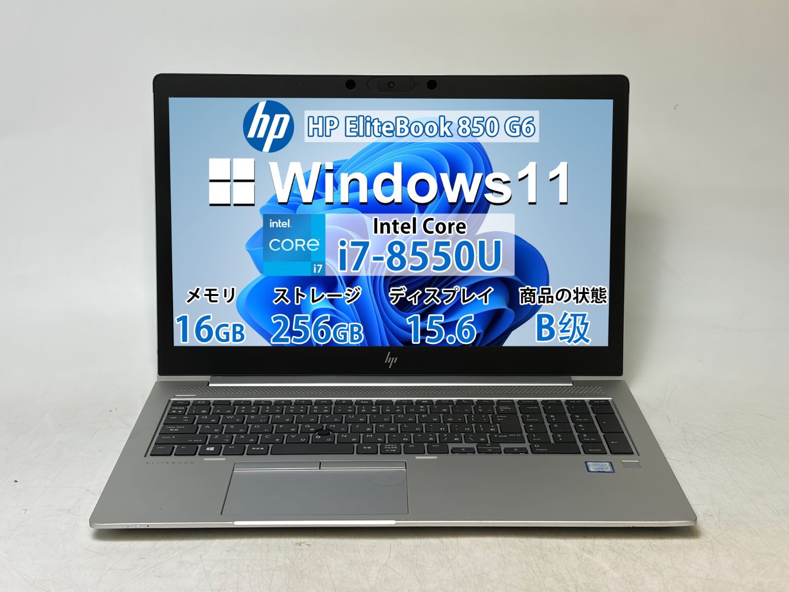 【良品】【7 日保証付き】HP EliteBook 850 G6/Intel Core i7-8550U/16GB /SSD256GB /Windows /Office付き N2165_309