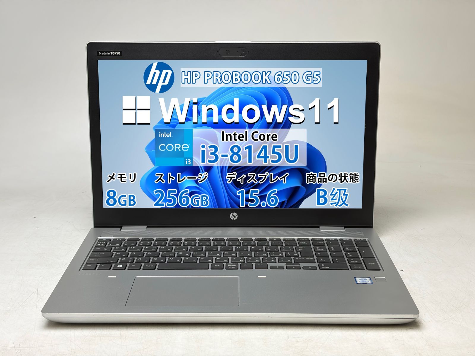 【良品】【7 日保証付き】HP PROBOOK 650 G5/Intel Core i3-8145U/8GB /SSD256GB /Windows /Office付き N2860_455