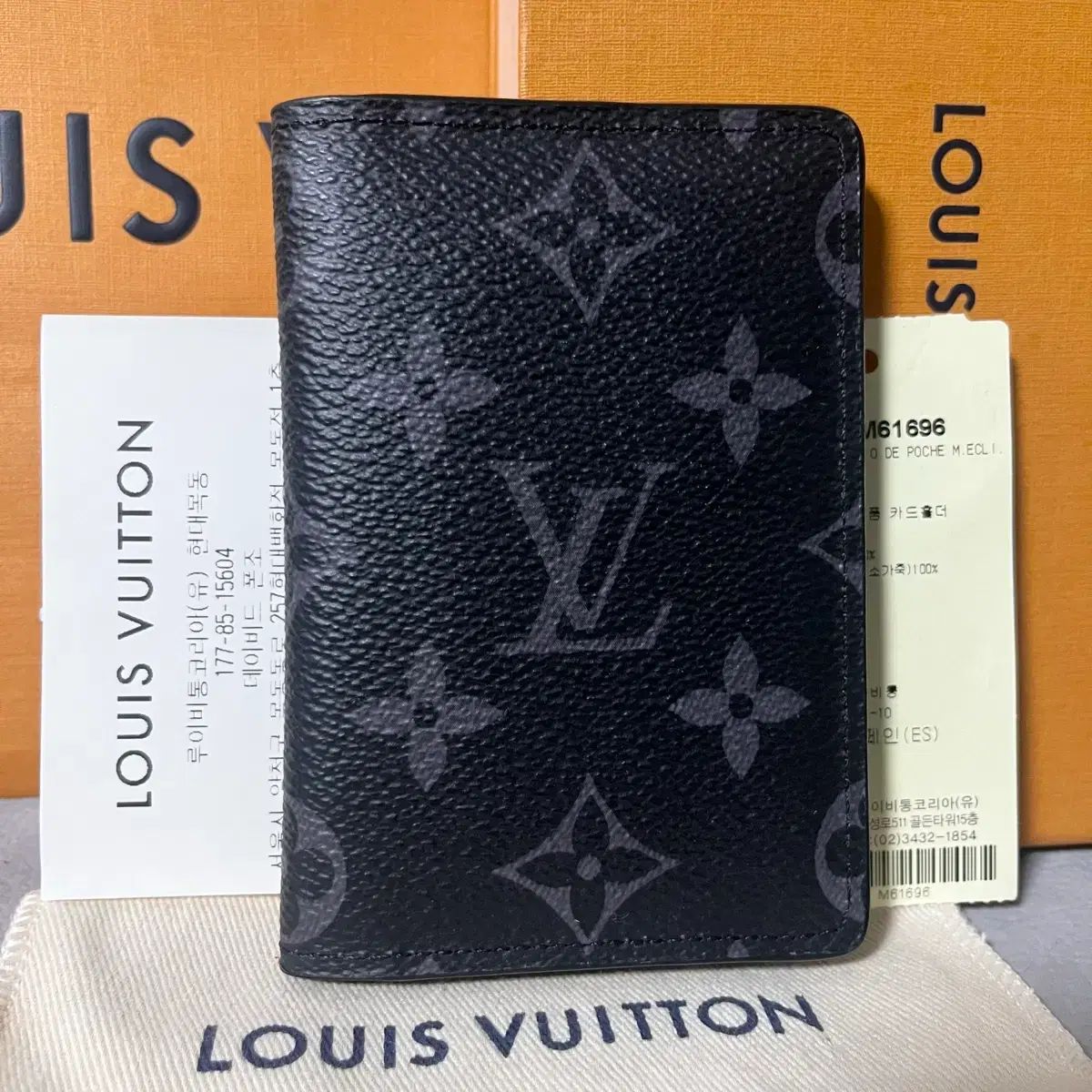 ほぼ新品 フルセット Louis Vuitton ルイヴィトン エクリプス オーガナイザー カードウォレット
