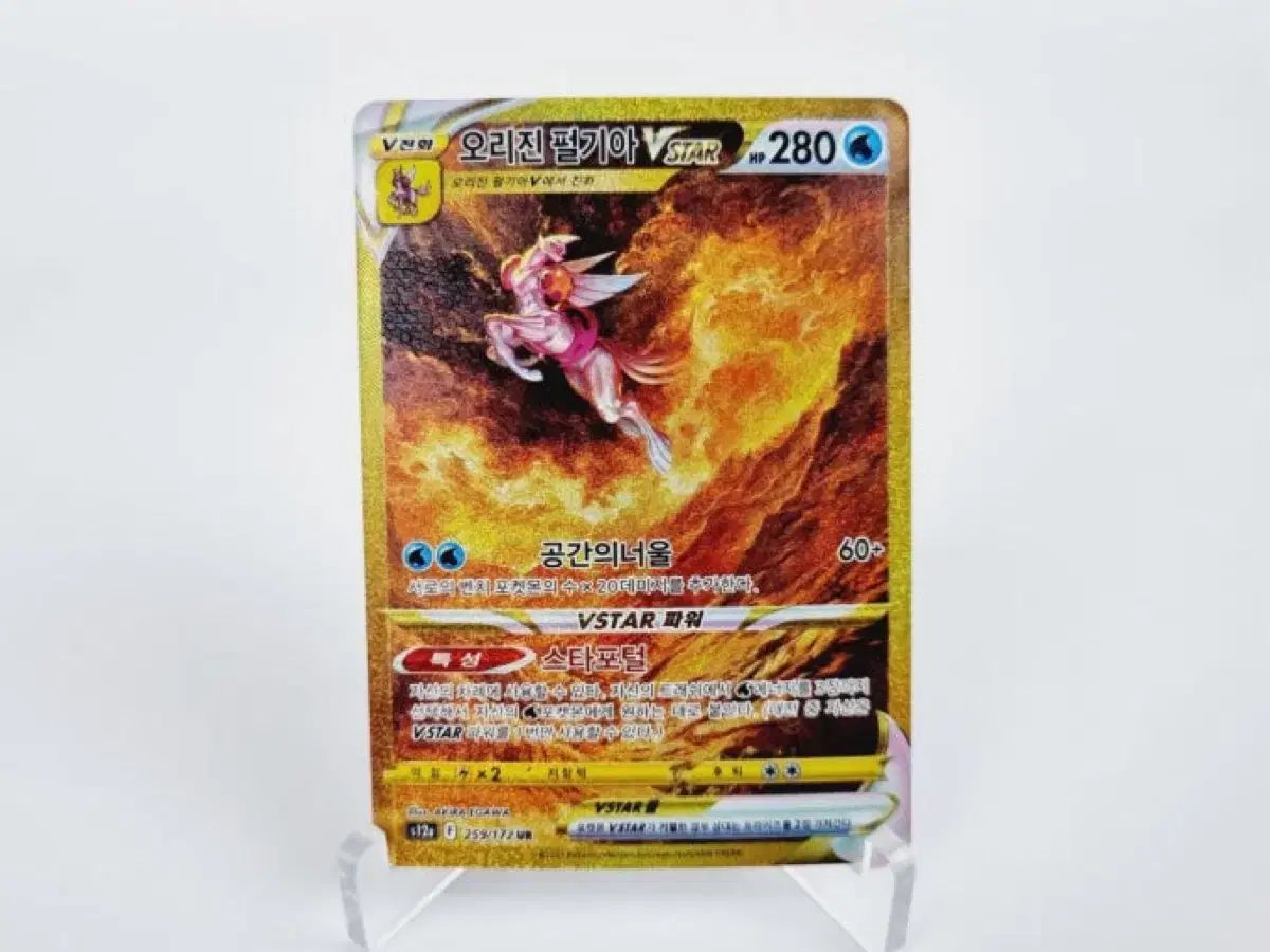 オリジンパール・キア・タイガース カード出品