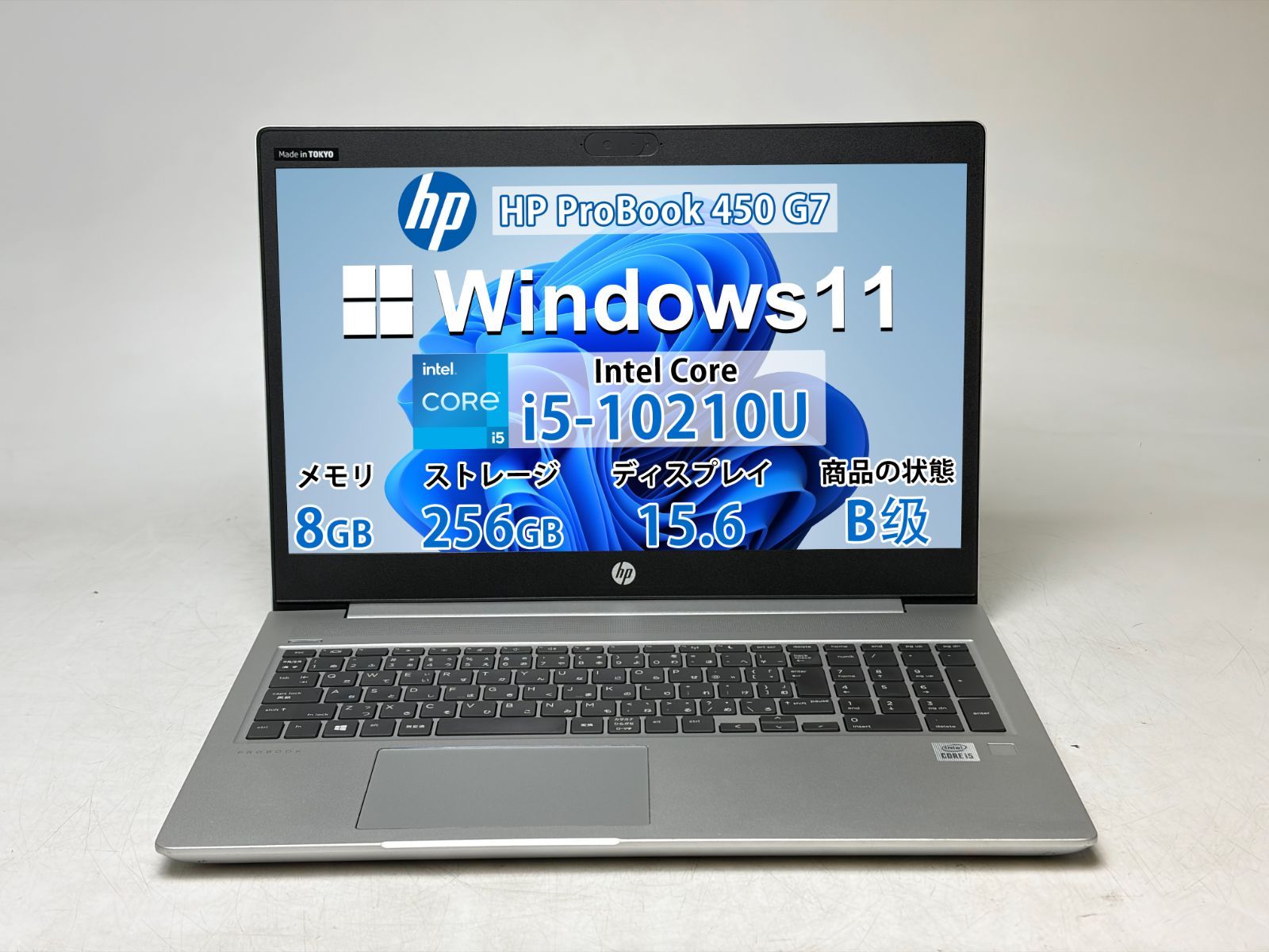 【良品】【7 日保証付き】HP ProBook 450 G7/U/8GB /SSD256GB /Windows /Office付き N2860_1555 24,674円