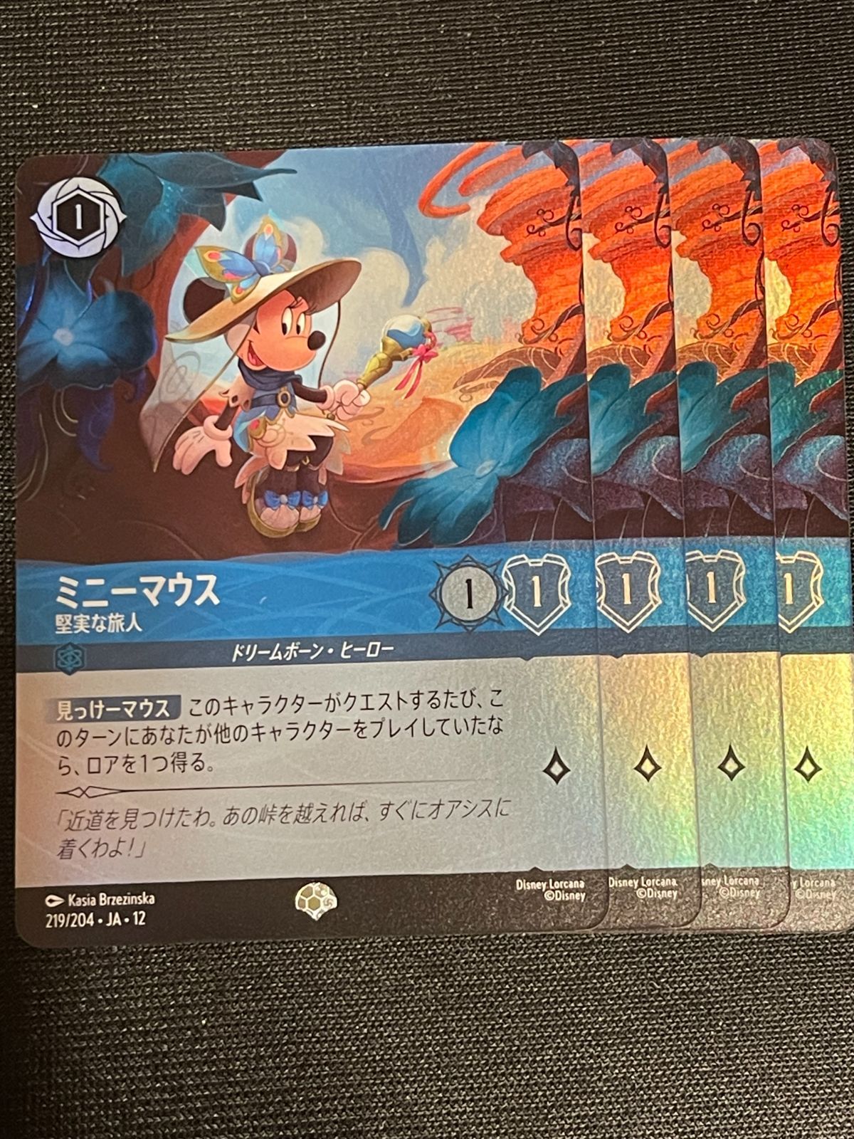 メルカリ