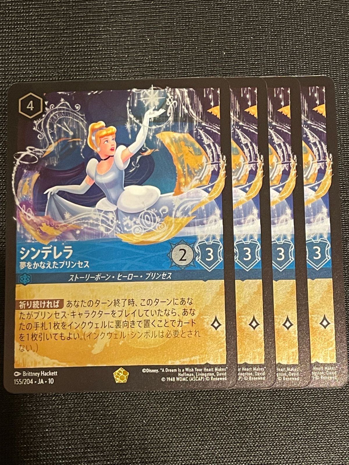 シンデレラ 夢をかなえたプリンセス FOIL レジェンダリー 4枚セット