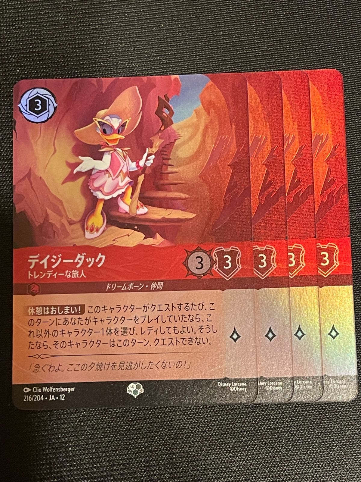 デイジーダック ディズニー ロルカナ ドナルドの彼女 ロルカナTCG 4枚