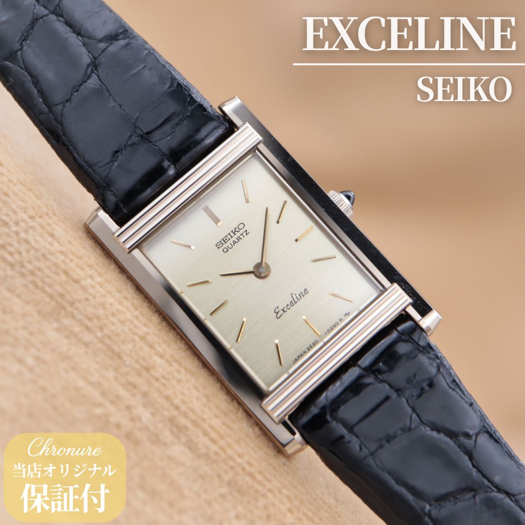 セイコー エクセリーヌ 2E20-5200 SEIKO EXCELINE タンク レクタン タングステン レディース ヴィンテージ 18.5mm 1985年製 電池交換済 【６ヶ月保証】 CH337
