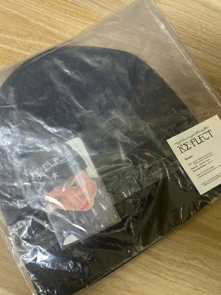 新品) パク・ジフン md ビーニー フルセット