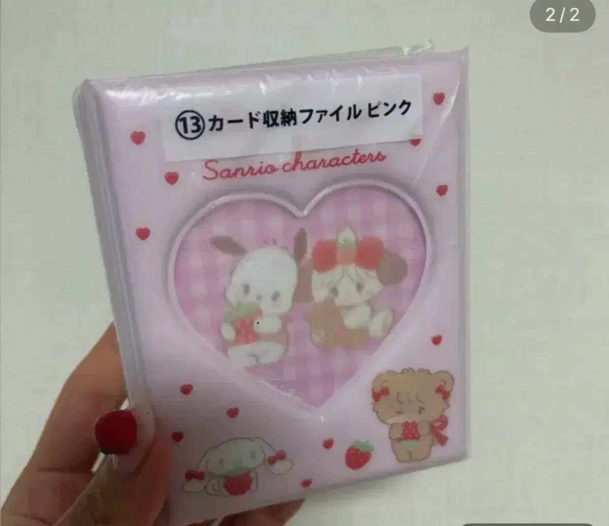 サンリオグッズ まとめ
