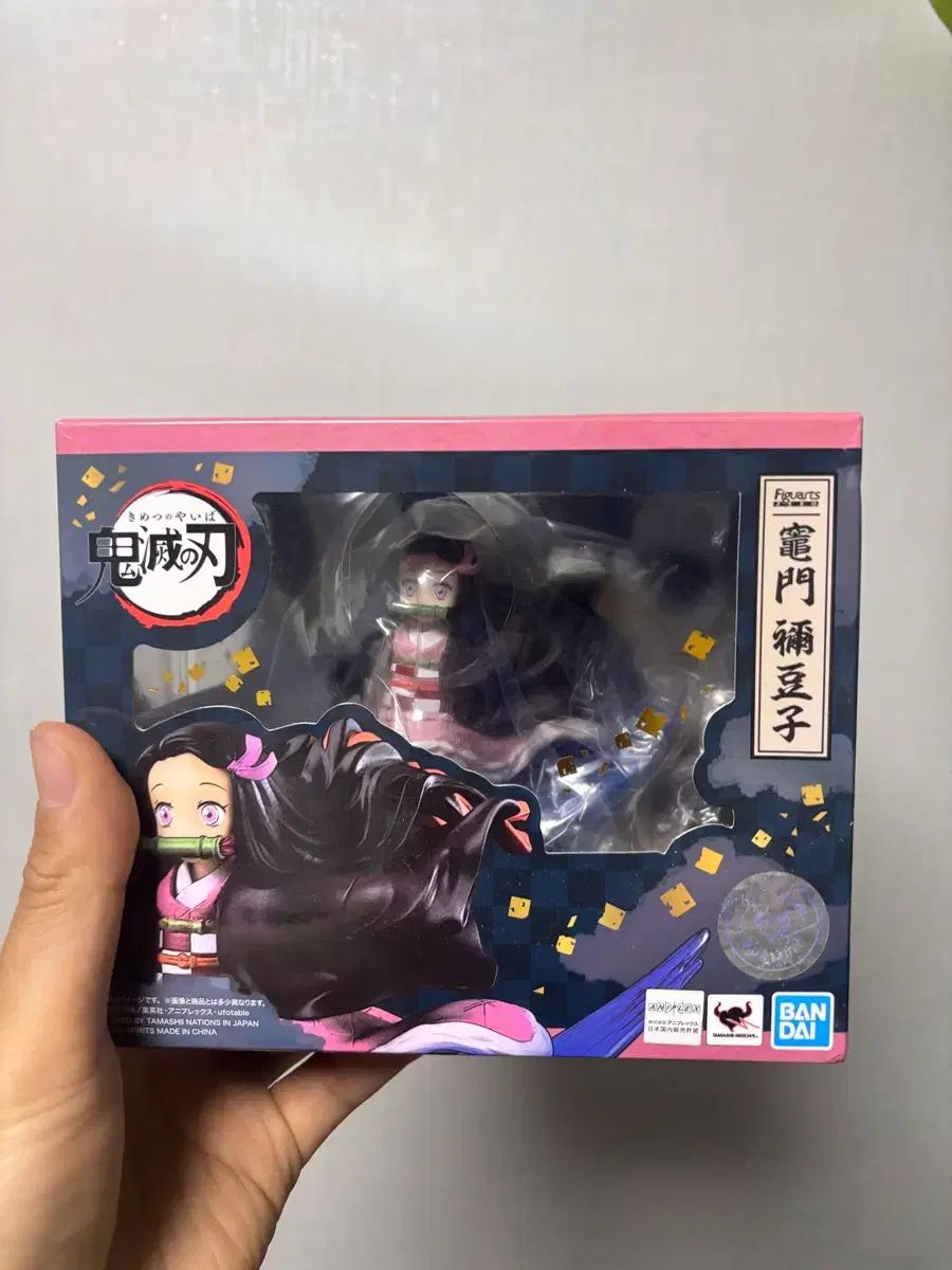 フィギュアーツ 禰豆子