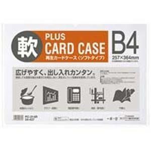（まとめ）プラス 再生カードケース ソフト B4 PC-314R〔×10セット〕