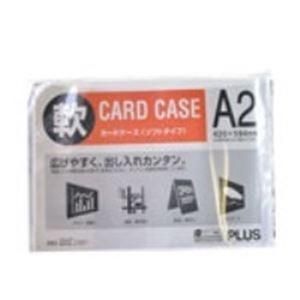 （まとめ）プラス 再生カードケース ソフト A2 PC-302R〔×5セット〕